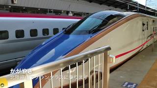 【鉄道物語シリーズ第73弾】東京旅行３日目（最終日）