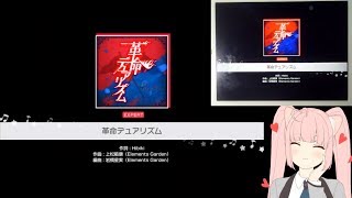 Kakumei Dualism 革命デュアリズム Bang Dream Download Flac Mp3 Kakumei Dualism 革命デュアリズム Bang Dream Download Flac Mp3