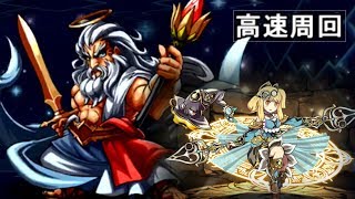 【パズドラ】神々の王　サレーネ高速周回（サレサレ）