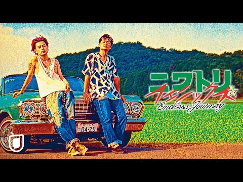 『ニワトリ☆フェニックス』予告編＜U-NEXTで独占配信中＞