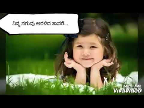 Baby birthday wish in Kannada