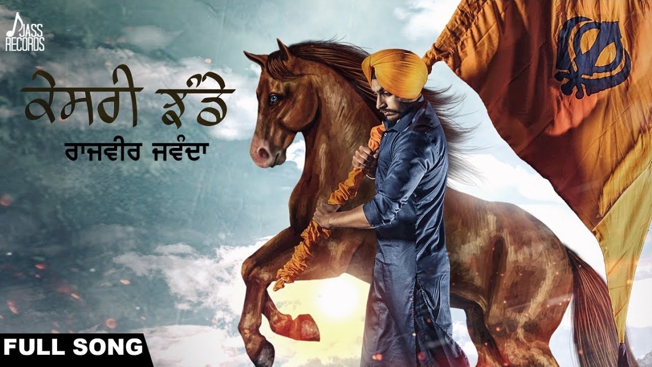 Kesri Jhande (Title) Lyrics  | Kesri Jhande | Rajvir Jawanda | Rajvir Jawanda | Desi Routz