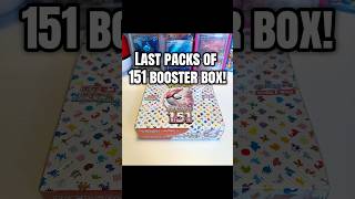 Last booster packs of this 151 japanese booster box!#pokemon151 #151 #boosterbox #dragonite