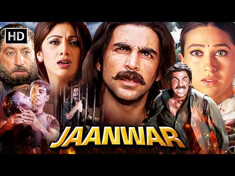 अक्षय कुमार की फुल एक्शन मूवी - जानवर (HD) | BLOCKBUSTER ACTION MOVIE | करिश्मा कपूर, शिल्पा शेट्टी