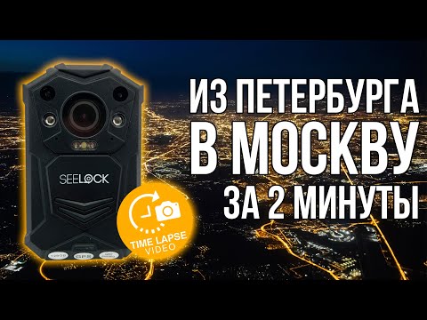 SEELOCK Inspector A1