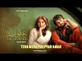 Tera Mera Hai Pyar Amar Ringtone Ishq Murshid Ost Mp3 Ringtone Ahmed Jahanzeb Song Ringtone