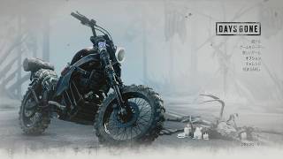 【Days Gone】ホラゲ苦手な人間がゾンビの大群と戦ってみた