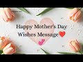Happy Mother S Day Wishes Message Happymothersday Mothersday