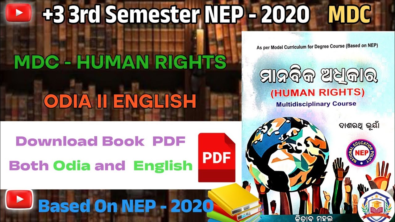 Human Rights MDC Book PDF | Odia & English Notes | NEP 2020 | MDC  Paper | Odia Class ll 