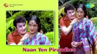 Naan Yen Pirandhen | Tamil Movie Audio Jukebox