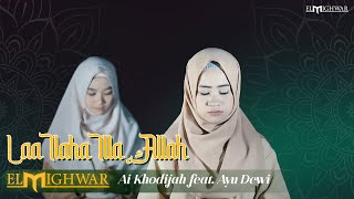 Download lagu Laa ilaha illa Allaah Aikhodijah feat Ayu Dewi Elm... mp3