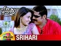 Sri Hari Full Video Song Bhadradri Telugu Movie Video Songs Srihari Gajala Mango Music