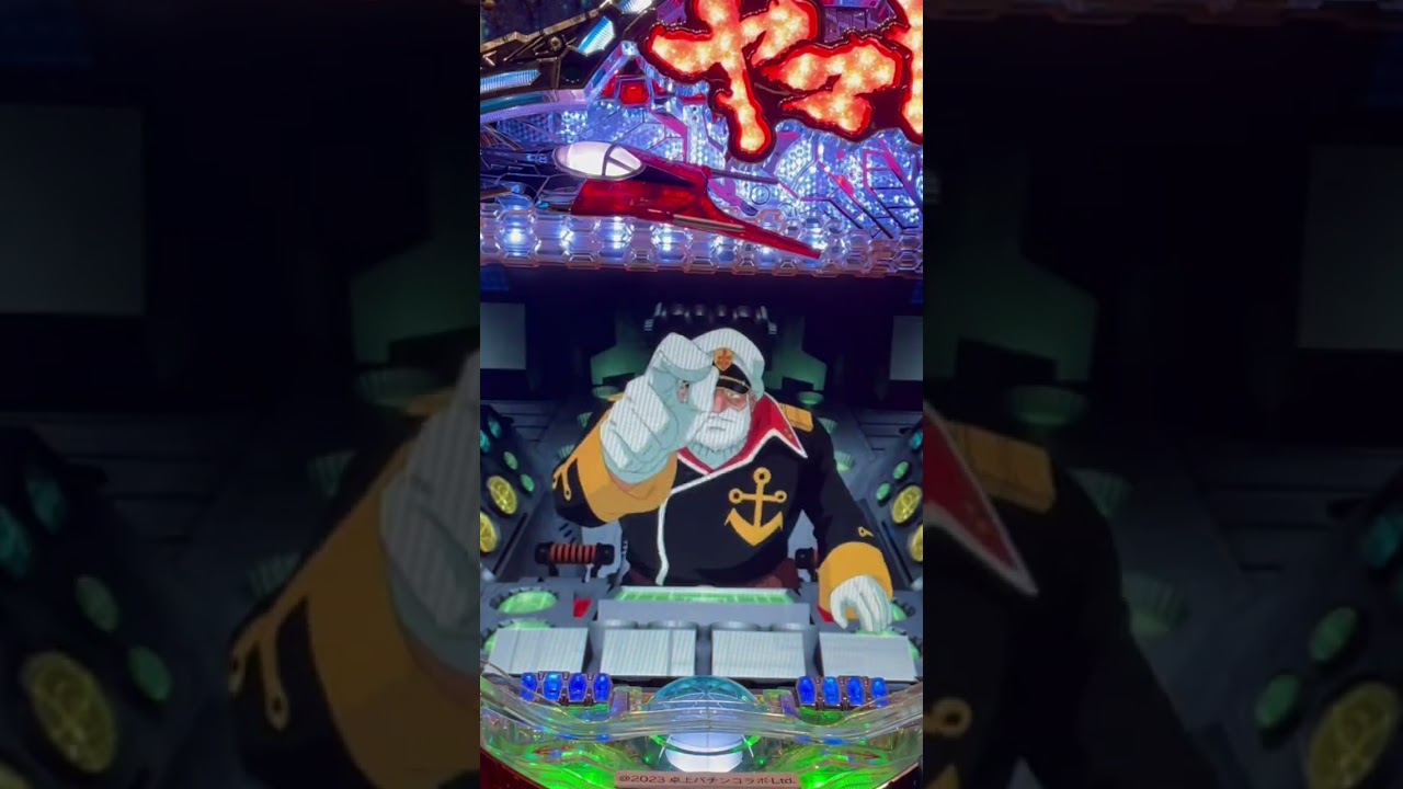 Shorts 宇宙戦艦ヤマト２