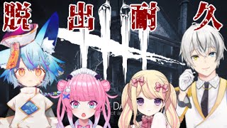【耐久配信】にげきるまでおわれねえ！！　【菜刈らお/VTuber】