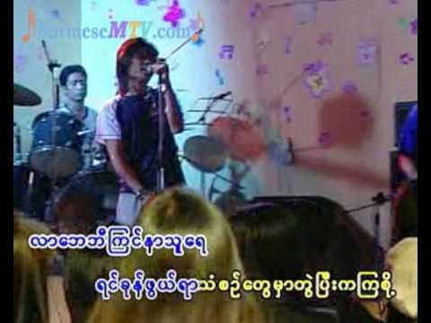 Thone Minute - R Zarni