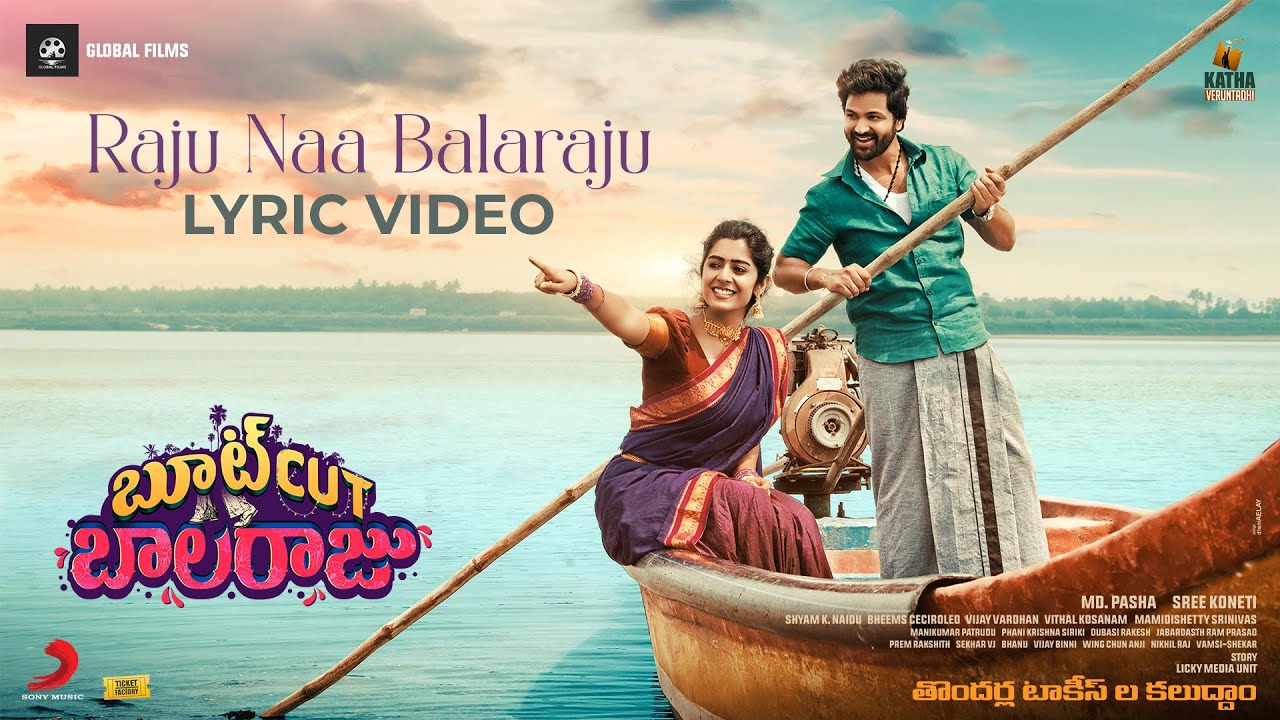 Raju Naa Balaraju