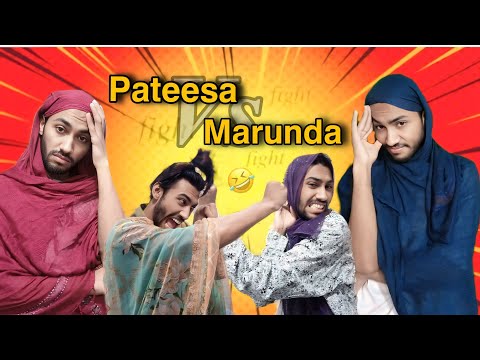 𝐏𝐚𝐭𝐞𝐞𝐬𝐚 𝐨𝐫 𝐌𝐚𝐫𝐮𝐧𝐝𝐚 𝐤𝐢 𝐅𝐢𝐠𝐡𝐭 😄| 𝐝𝐞𝐬𝐢 𝐦𝐨𝐦𝐬 𝐤𝐢 𝐟𝐢𝐠𝐡𝐭 | 𝐟𝐮𝐧𝐧𝐲 𝐩𝐨𝐭𝐡𝐰𝐚𝐫𝐢 𝐯𝐢𝐝𝐞𝐨