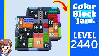 วิธีแก้ด่าน 2440 ของ Color Block Jam