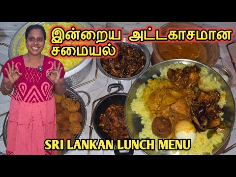 அட்டகாசமான மதிய சமையல் | Sri Lankan Lunch Menu | Jaffna | Cooking | Sobas House