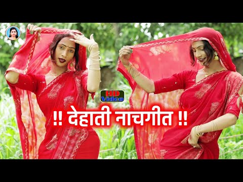#Manju_Mohini | के गाने पर एक बार फिर खुशबू रानी मोनू का खतरनाक डांस