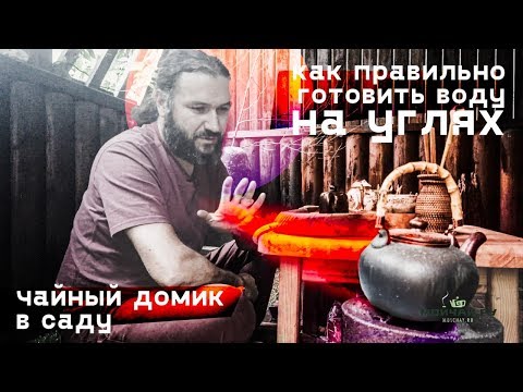 Чайник для кипячения воды (шуй ху) # 26092, исинская глина, 1100 мл.