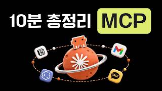 YouTube 동영상