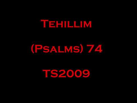 74 Tehillim (Psalms) - Read Along
