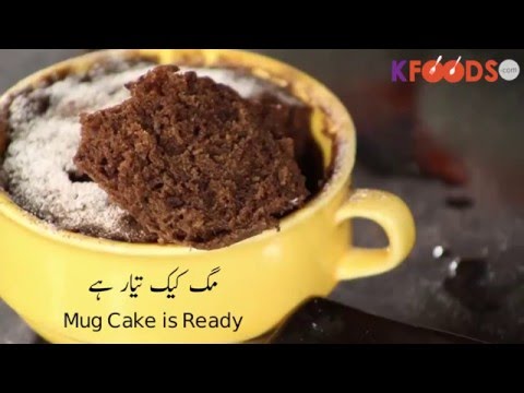 5 Minute Chocolate Mug Cake Recipe | KFoods