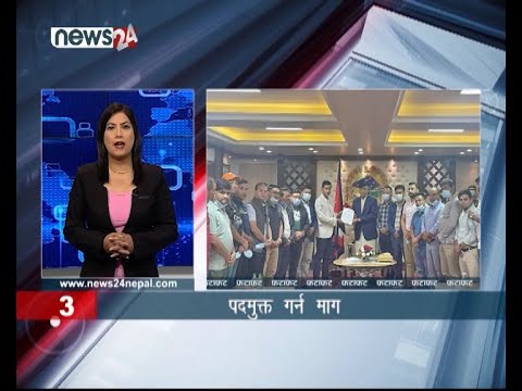 AFTERNOON NEWS FATAFAT - NEWS24 TV