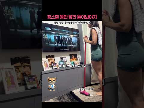 절대로 잠깐만 볼 수는 없는 BTS 2.0 뮤비