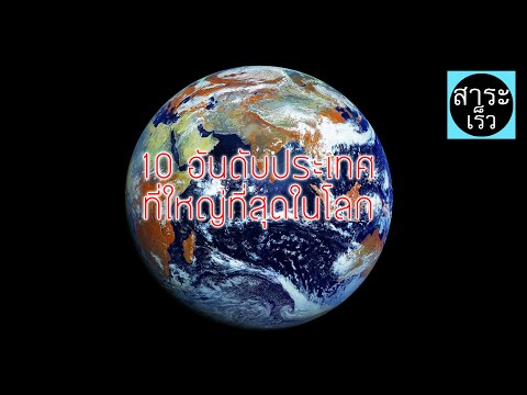 ค้อนพิธีกรรมเล็ก ๆ ของ ธ อร์ ความอ่อนแอวิธีที่จะชนะ