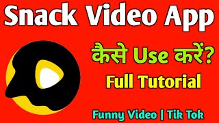 Snack video kaise use kare  How to use snack video