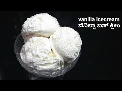 download lagu mp3 mp4 How To Make Ice Cream Kannada, download mp3 How To Make Ice Cream Kannada free download mp3, download mp3 How To Make Ice Cream Kannada