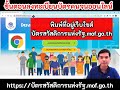 ขั้นตอน