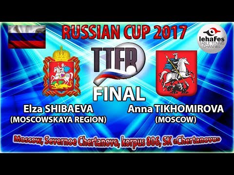 КУБОК РОССИИ-2017 ФИНАЛ Эльза ШИБАЕВА (R:1588) - Анна ТИХОМИРОВА (R:1632)