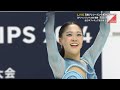 Hana Yoshida 2024 Japanese Nationals SP