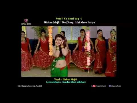 HAI MERO FARIYA | हाई मेरो फरिया | Bishnu Majhi New Teej Song | Official Video Ft: Samjana & Anita