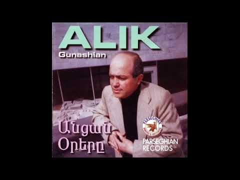 14] Alik Gyunashyan - Sev Achqere