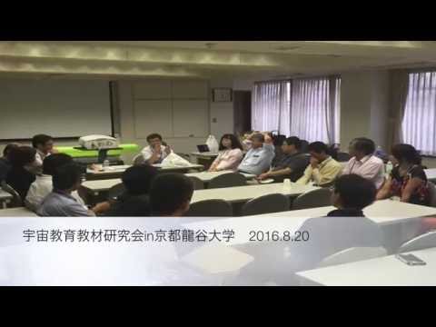 初等教育教員養成課程 大きな夢ロケット（材料について）