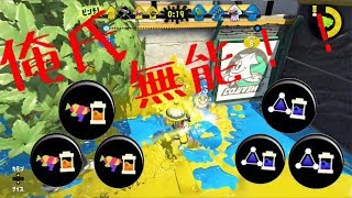 ガバエイム見せつけたったｗｗｗ　※味方はそんなに悪くなかった