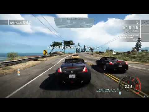 NFS Hot Pursuit 2010 - Roadster Reborn - 3:42,89