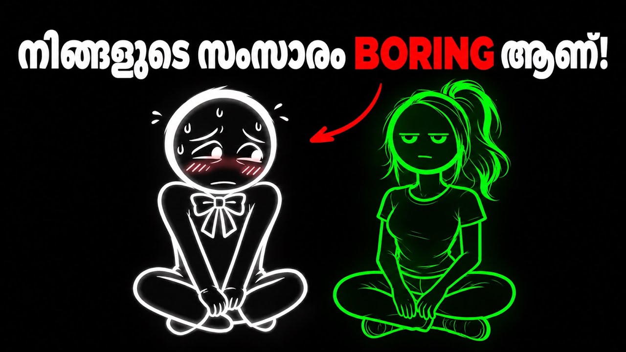 എത്ര SHY ആയാലും ആളുകളെ ആകർഷിക്കുന്ന രീതിയിൽ സംസാരിക്?