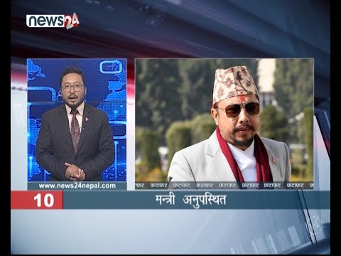 AFTERNOON NEWS FATAFAT- NEWS24 TV