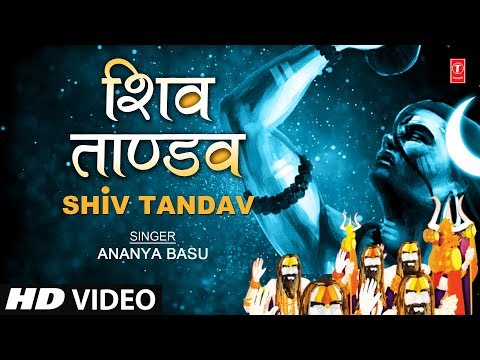 Ananya Basu Shiv Tandav Stotram I T-Series | Ananya Basu