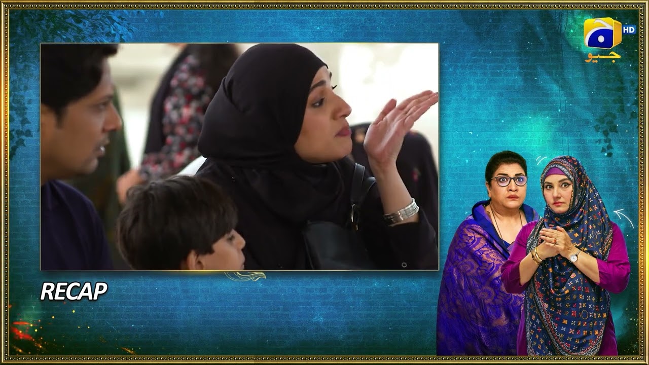 Recap Bahar Nagar Episode 78 - 8th November 2025 - HAR PAL GEO