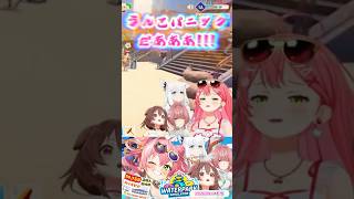 【みっころねフブルイ Waterpark Simulator】ホロサマーランド開園!?✨早々、うんこパニックで大爆笑🌸🥐切り抜き💩short🌽🥀 #ホロライブ #さくらみこ #切り抜き