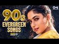 90s Evergreen Songs 90s Sadabahar Gaane Bollywood Love Songs Hindi Songs 90s Purane Gane