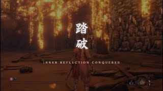 【SEKIRO】連戦・修羅　初踏破