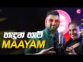 Maayam Naden Tamil Version BTS Kanchana Anuradhi Supun Perera Ft Miah Kutty