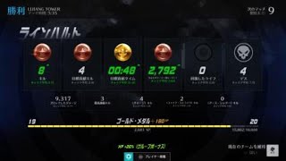Overwatch　日大タックルおじさん